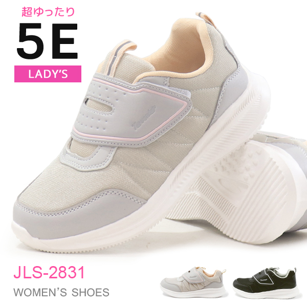 �E�H�[�L���O�V���[�Y ���f�B�[�X �X�j�[�J�[ ���L 5E �}�W�b�N �J�W���A���V���[�Y NOVENTAR JLS-2831