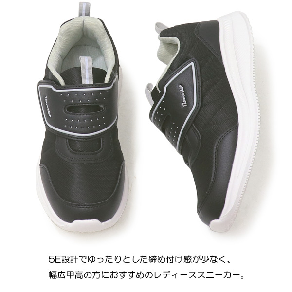 ウォーキングシューズ レディース スニーカー 幅広 5E マジック