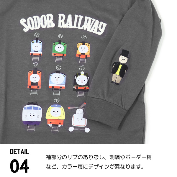 トーマス Tシャツ 長袖 ロンT キッズ ベビー 子供服 ロングTシャツ