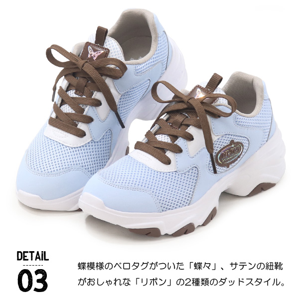 Ni-mo ni-mo ニーモ スニーカー 女の子 キッズ 厚底 ジュニア ムーン