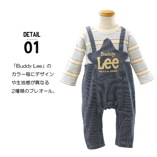 Buddy Lee カバーオール プレオール ベビー服 子供服 男の子 女の子