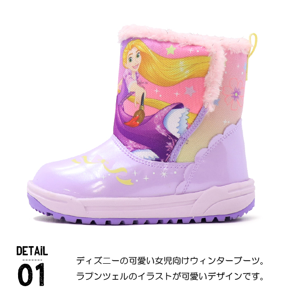 Disney（ディズニー） ブーツ キッズ スノーブーツ プリンセス