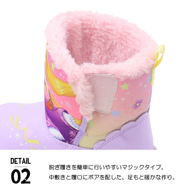 Disney（ディズニー） ブーツ キッズ スノーブーツ プリンセス