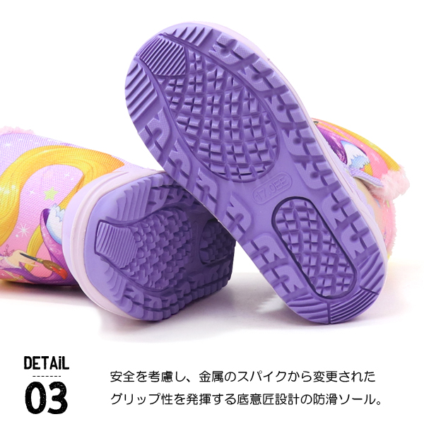 【ラプンツェル様用】WINTERLONG / Winterlong Disney（ディズニー） ブーツ キッズ スノーブーツ プリンセス