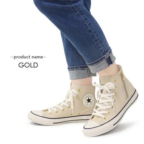 CONVERSE（コンバース） ファスナー ハイカット スニーカー