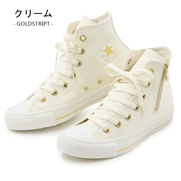 CONVERSE（コンバース） ファスナー ハイカット スニーカー