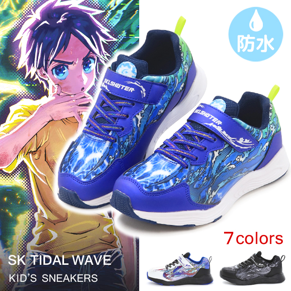 Moonstar SKLSHOOTER スニーカー 4足セット SKLSHOTER ムーンスター スキルシューター 防水 キッズ ジュニア