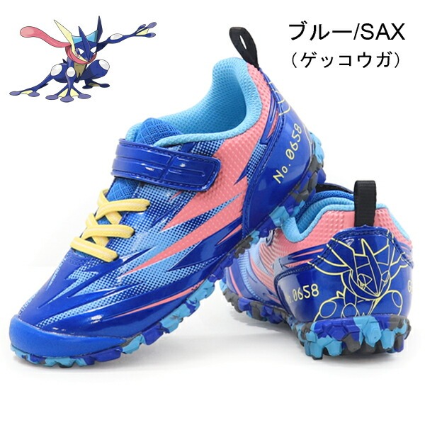 ガチ強 ポケモン キッズ スニーカー キッズシューズ 男の子 子供