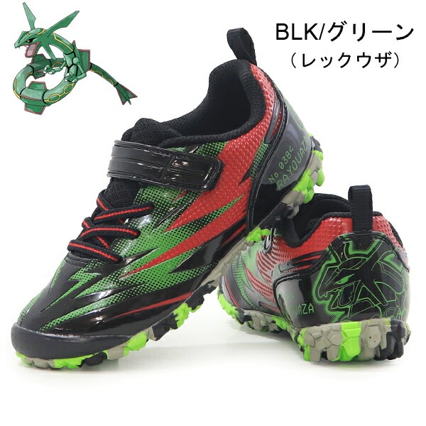 ガチ強 ポケモン キッズ スニーカー キッズシューズ 男の子 子供