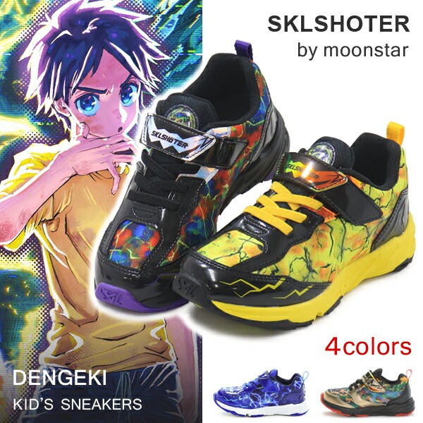 SKLSHOTER ムーンスター スキルシューター キッズ スニーカー