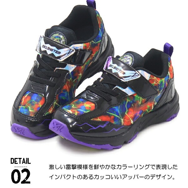 SKLSHOTER ムーンスター スキルシューター キッズ スニーカー