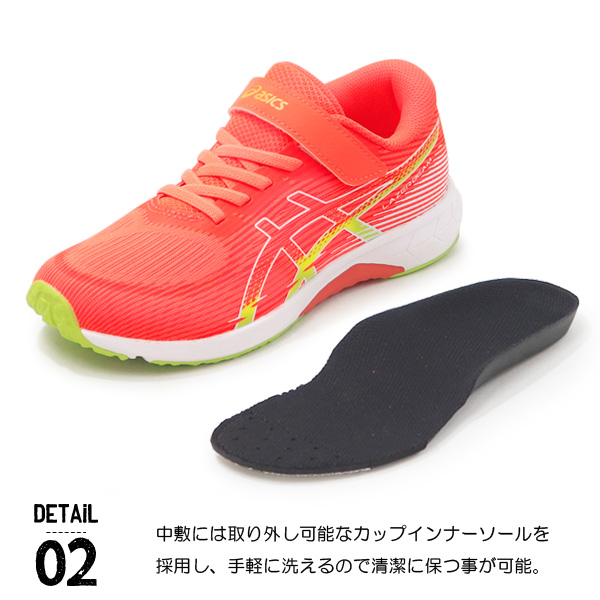 アシックス キッズ レーザービーム ジュニア ...の詳細画像3