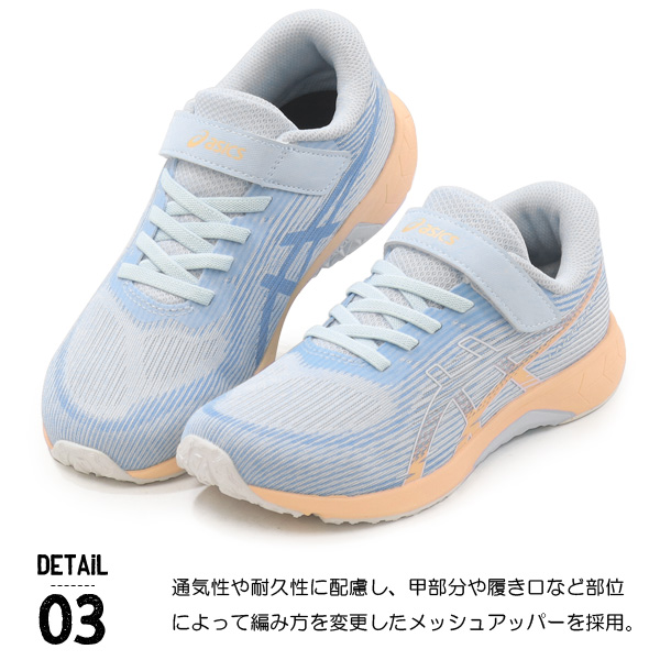 アシックス キッズ レーザービーム ジュニア ...の詳細画像4