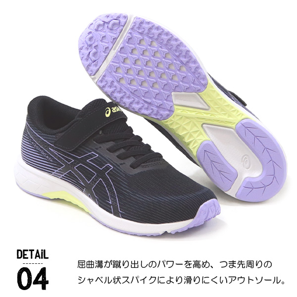 LAZERBEAM アシックス レーザービーム キッズ ジュニア スニーカー