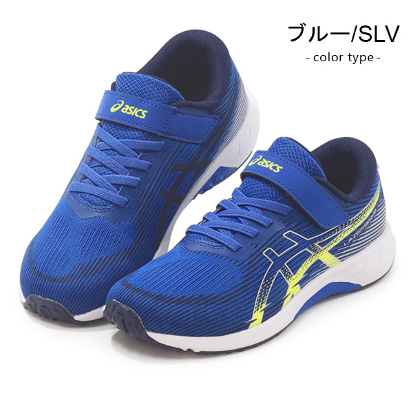 LAZERBEAM アシックス レーザービーム キッズ ジュニア スニーカー