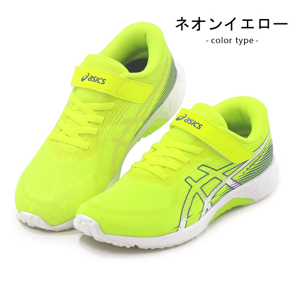 ASICS ネオンイエロー 安全靴 楽天市場】アシックス 安全靴 フラッシュイエロー（安全・保護用品