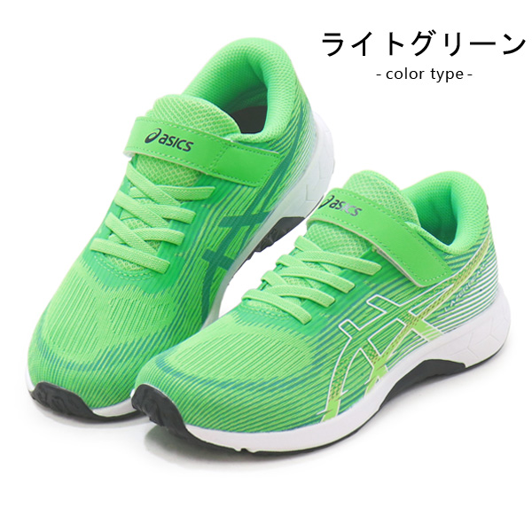 LAZERBEAM アシックス レーザービーム キッズ ジュニア スニーカー