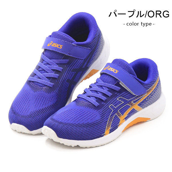 LAZERBEAM アシックス レーザービーム キッズ ジュニア スニーカー