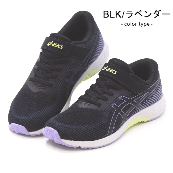 LAZERBEAM アシックス レーザービーム キッズ ジュニア スニーカー
