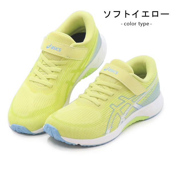 LAZERBEAM アシックス レーザービーム キッズ ジュニア スニーカー