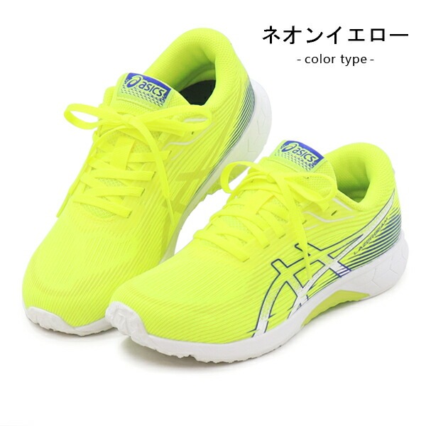 LAZERBEAM アシックス キッズ レーザービーム ジュニア スニーカー 紐