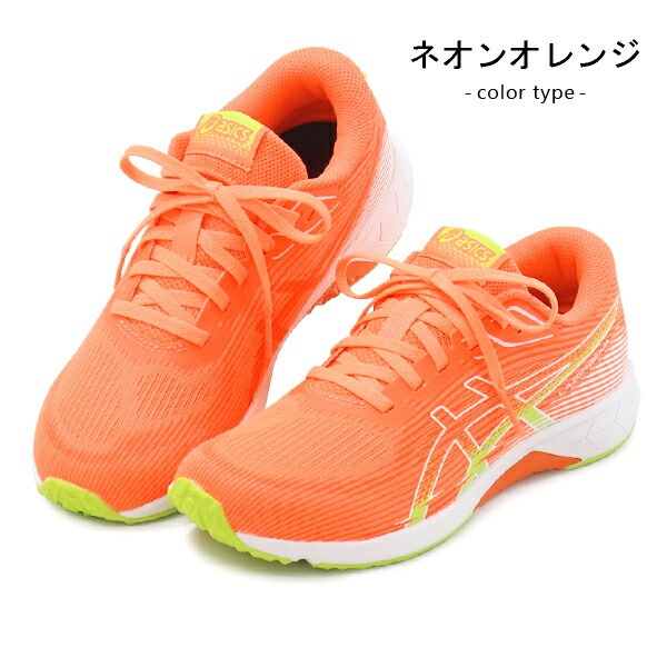 LAZERBEAM アシックス レーザービーム ジュニア キッズ スニーカー 紐