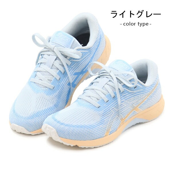 LAZERBEAM アシックス キッズ レーザービーム ジュニア スニーカー 紐