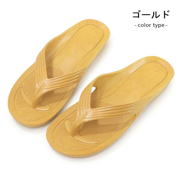 ミャクミャク サンダル（色：ゴールド系）のおすすめ人気商品一覧 通販