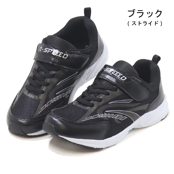 スニーカー キッズ 男の子 ランニングシューズ キッズシューズ