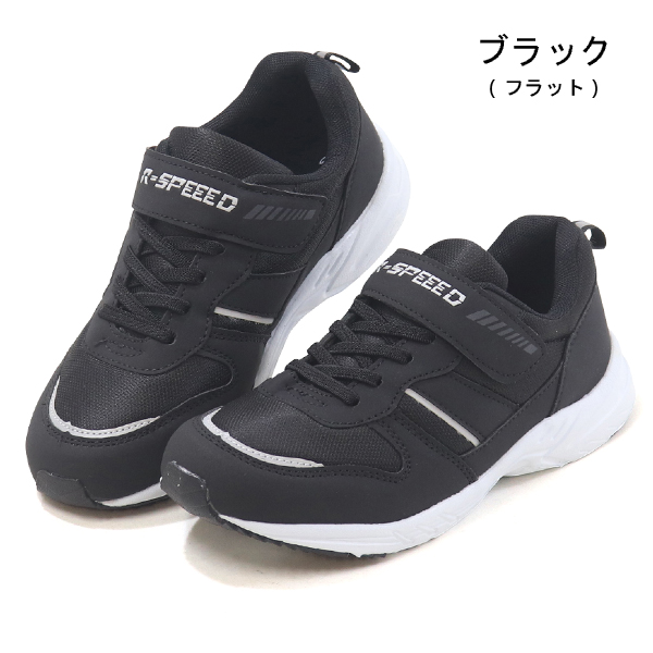 スニーカー キッズ 男の子 ランニングシューズ キッズシューズ