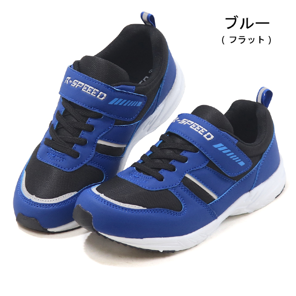 GORE-TEX キッズシューズ ネイビー/ブルー スニーカー キッズ 男の子 ランニングシューズ キッズシューズ