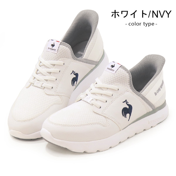 ルコックスポルティフ　スニーカー　靴　26.5㎝ le coq sportif（ルコックスポルティフ） ルコック スポルティフ