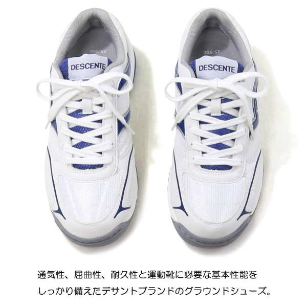 MoonStar（ムーンスター） グランドシューズ デサント ジュニア メンズ