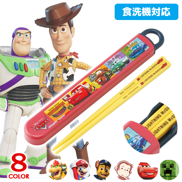 スケーター トリオセット お箸セット スプーン フォーク 箸 ディズニー