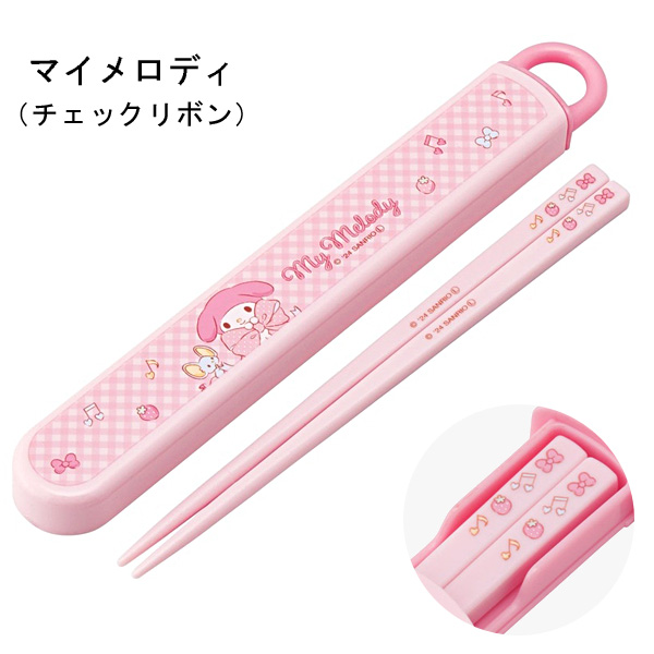 スケーター お箸 子供 お箸セット 女の子 ディズニー プリンセス
