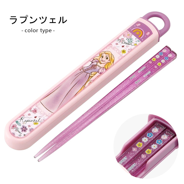 スケーター お箸 子供 お箸セット 女の子 ディズニー プリンセス