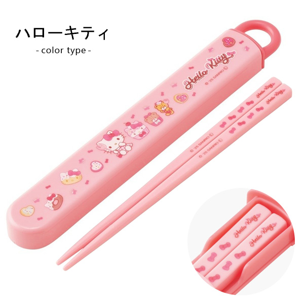 スケーター お箸 子供 お箸セット 女の子 ディズニー プリンセス