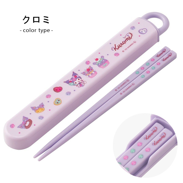 スケーター お箸 子供 お箸セット 女の子 ディズニー プリンセス