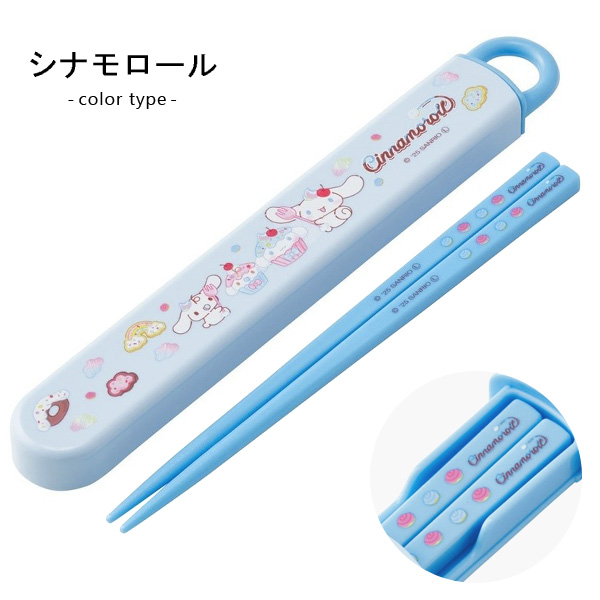 スケーター お箸 子供 お箸セット 女の子 ディズニー プリンセス