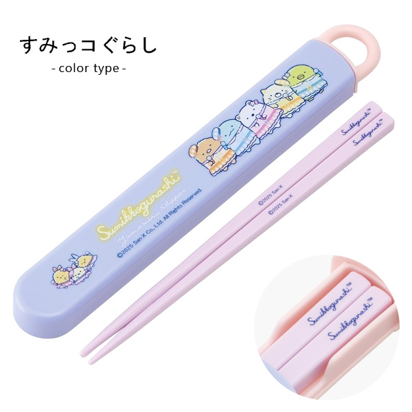 スケーター お箸 子供 お箸セット 女の子 ディズニー プリンセス