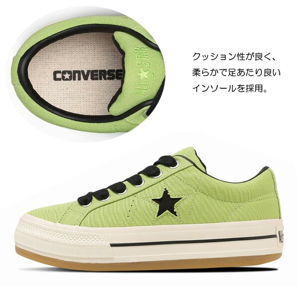 ONE STAR コンバース ワンスター 厚底 スニーカー レディース メンズ