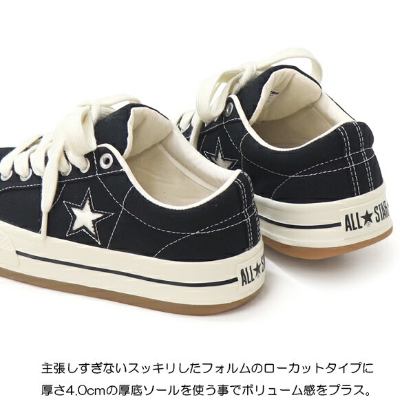 ONE STAR コンバース ワンスター 厚底 スニーカー レディース メンズ