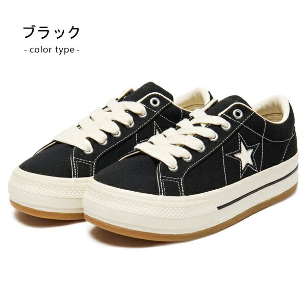 ONE STAR コンバース ワンスター 厚底 スニーカー レディース メンズ