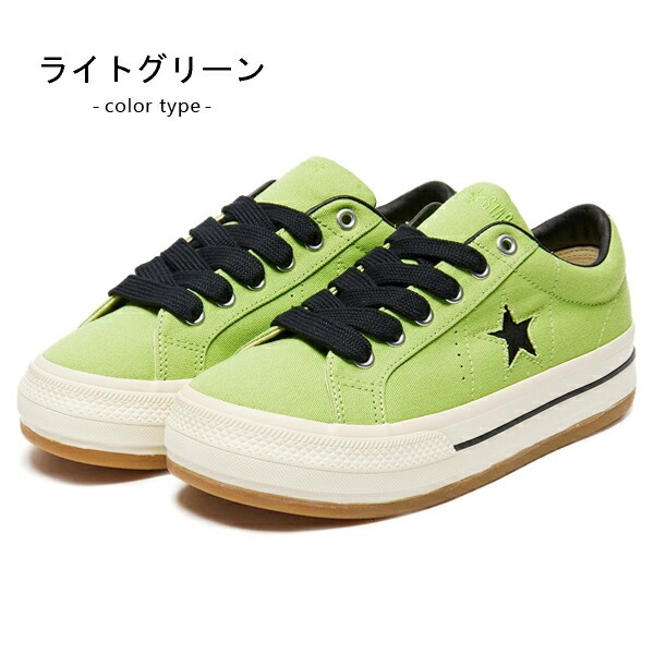 ONE STAR コンバース ワンスター 厚底 スニーカー レディース メンズ