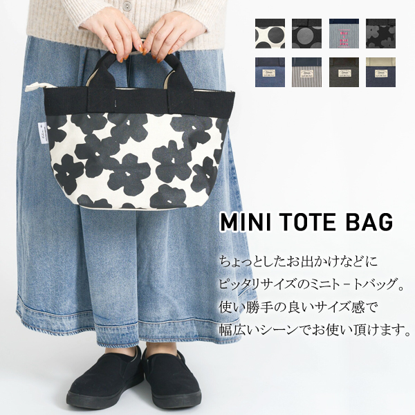 トートバッグ レディース ハンドバッグ マザーズバッグ お出かけ