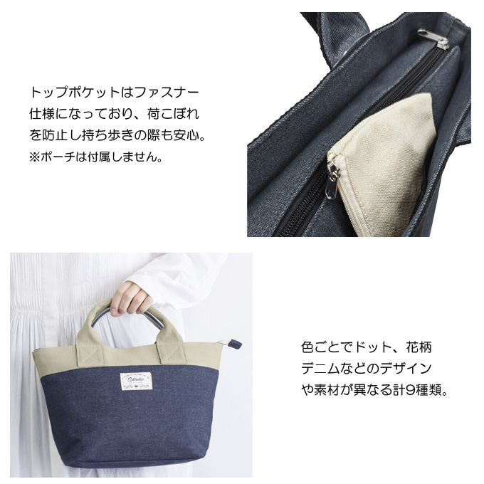 トートバッグ レディース ハンドバッグ マザーズバッグ お出かけ
