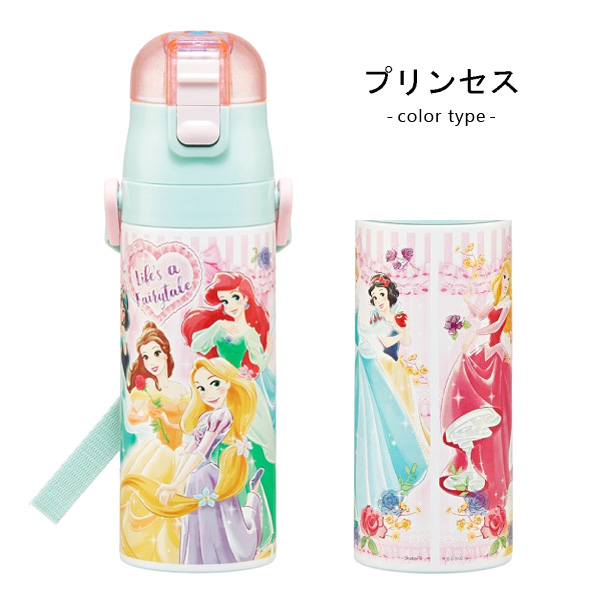 スケーター 水筒 キッズ 直飲み 470ml ディズニー プリンセス サンリオ