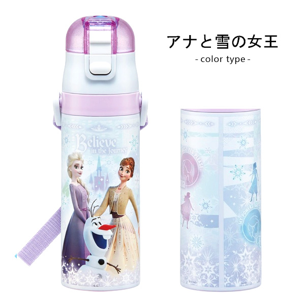 スケーター 水筒 キッズ 直飲み 470ml ディズニー プリンセス サンリオ