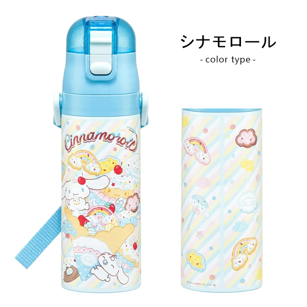 新品未使用　ディズニーストア　子供用水筒　3つセット スケーター 水筒 キッズ 直飲み 470ml ディズニー プリンセス サンリオ