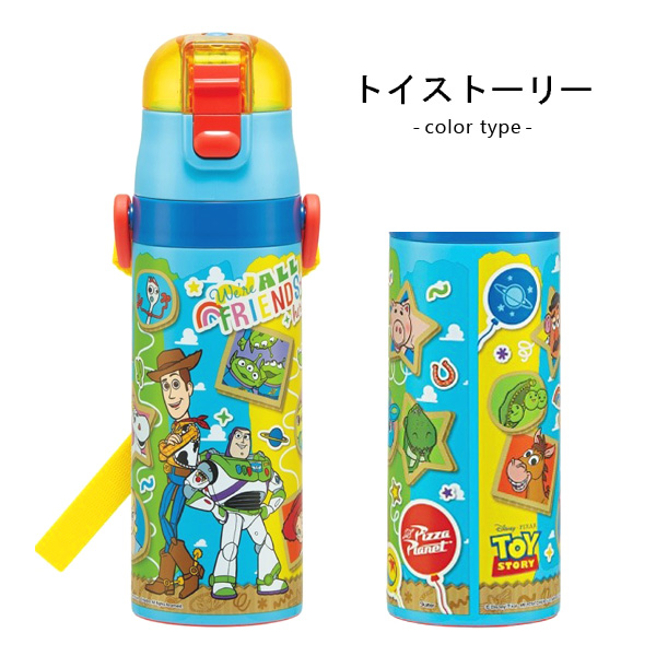 スケーター 水筒 キッズ 直飲み 470ml ディズニー ポケモン カーズ